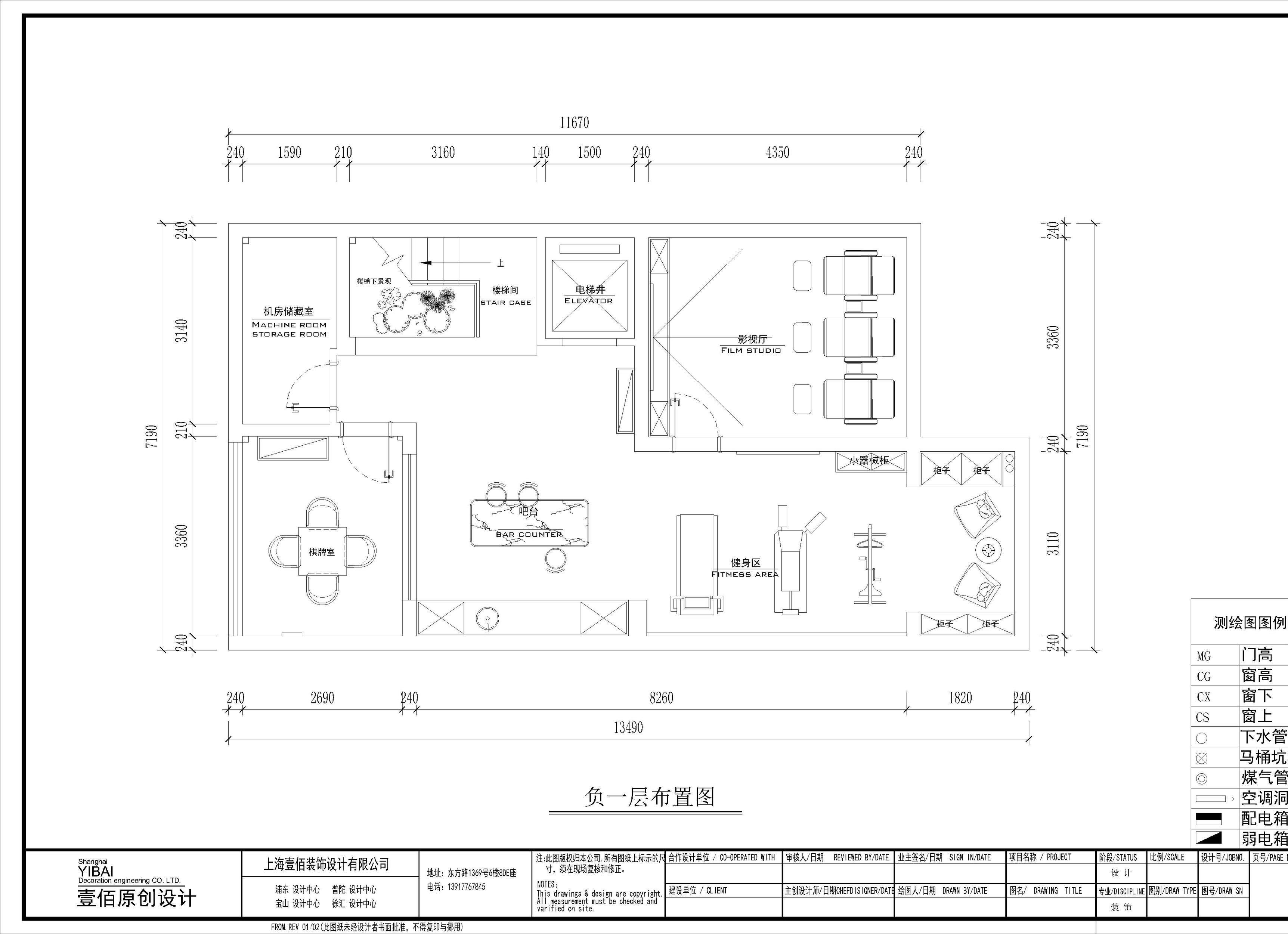 興化市漢石裝飾設計有限公司